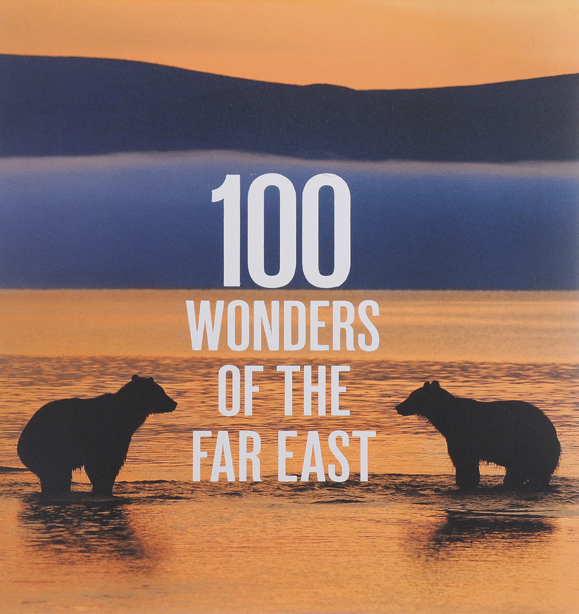 100 Wonders of the Far East