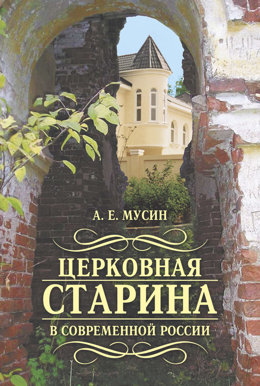 download изучение методов снижения