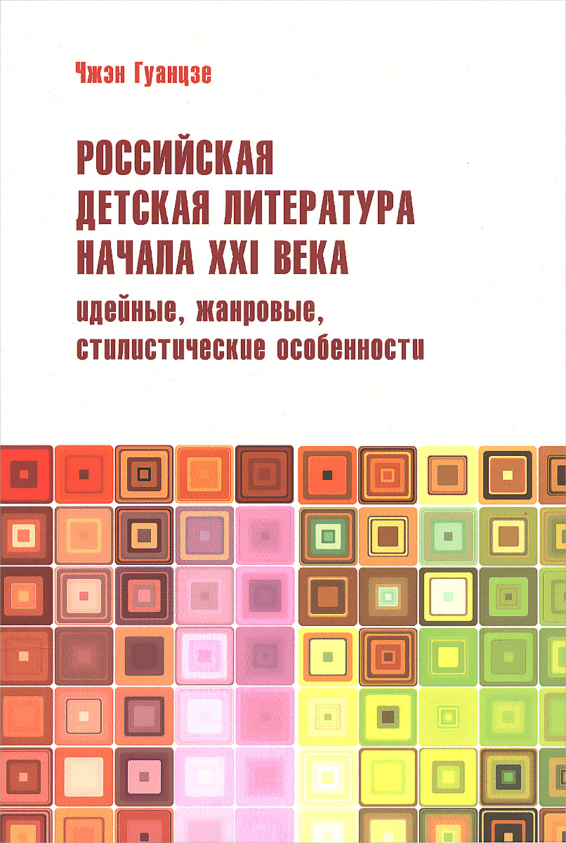 откуда у деда мороза одежда красного цве