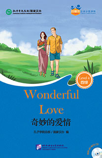 Chinese Graded Readers Book&CD (Level 4): Wonderful Love (for Adults) /Адаптированная книга для чтения c CD (HSK 4) "Прекрасная любовь"