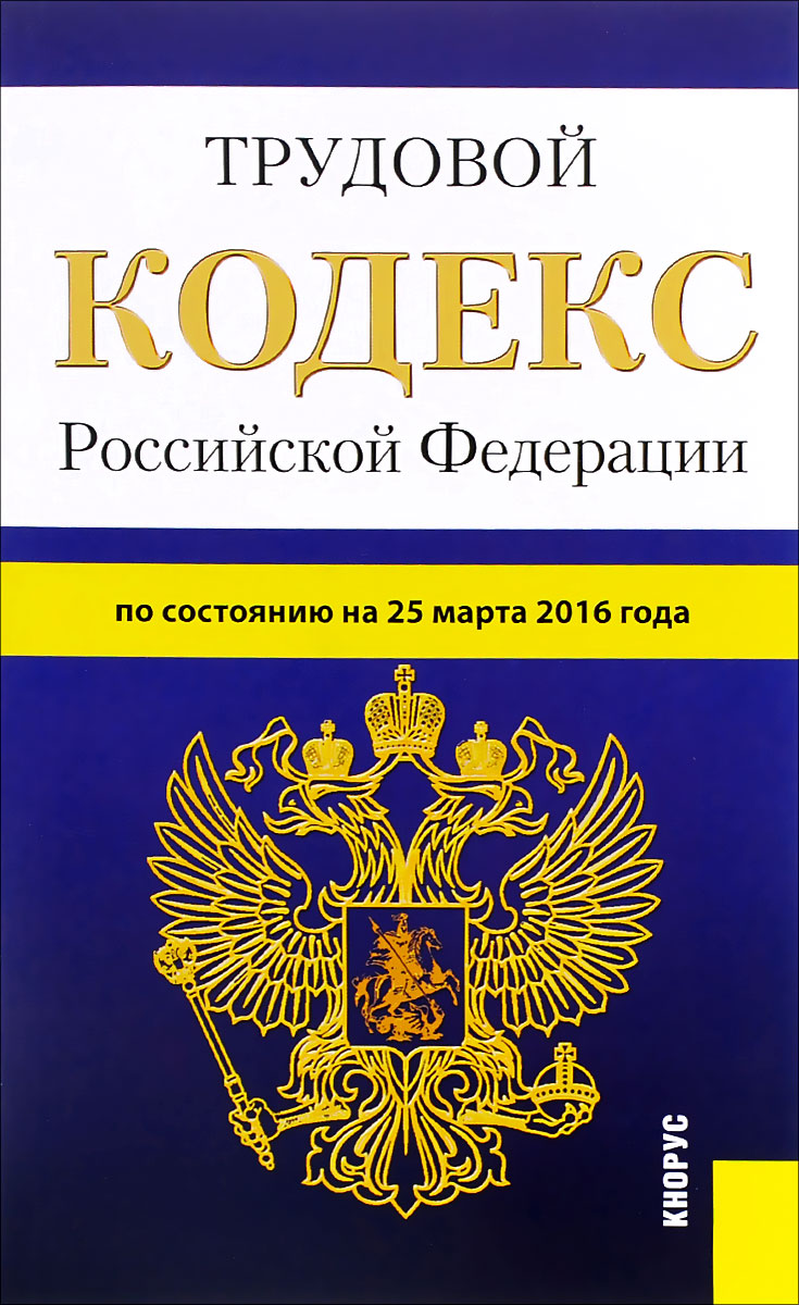 Ст 57и58 гражданского кодекса тебе