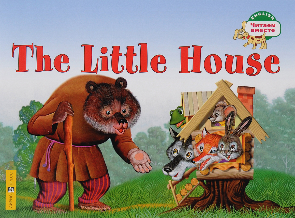 The Little House / Теремок