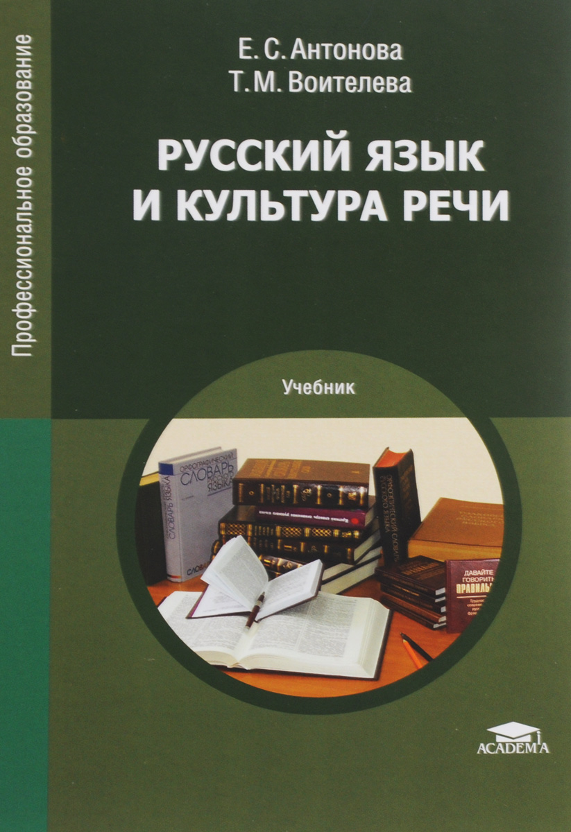 http://static.ozone.ru/multimedia/books_covers/1014429946.jpg