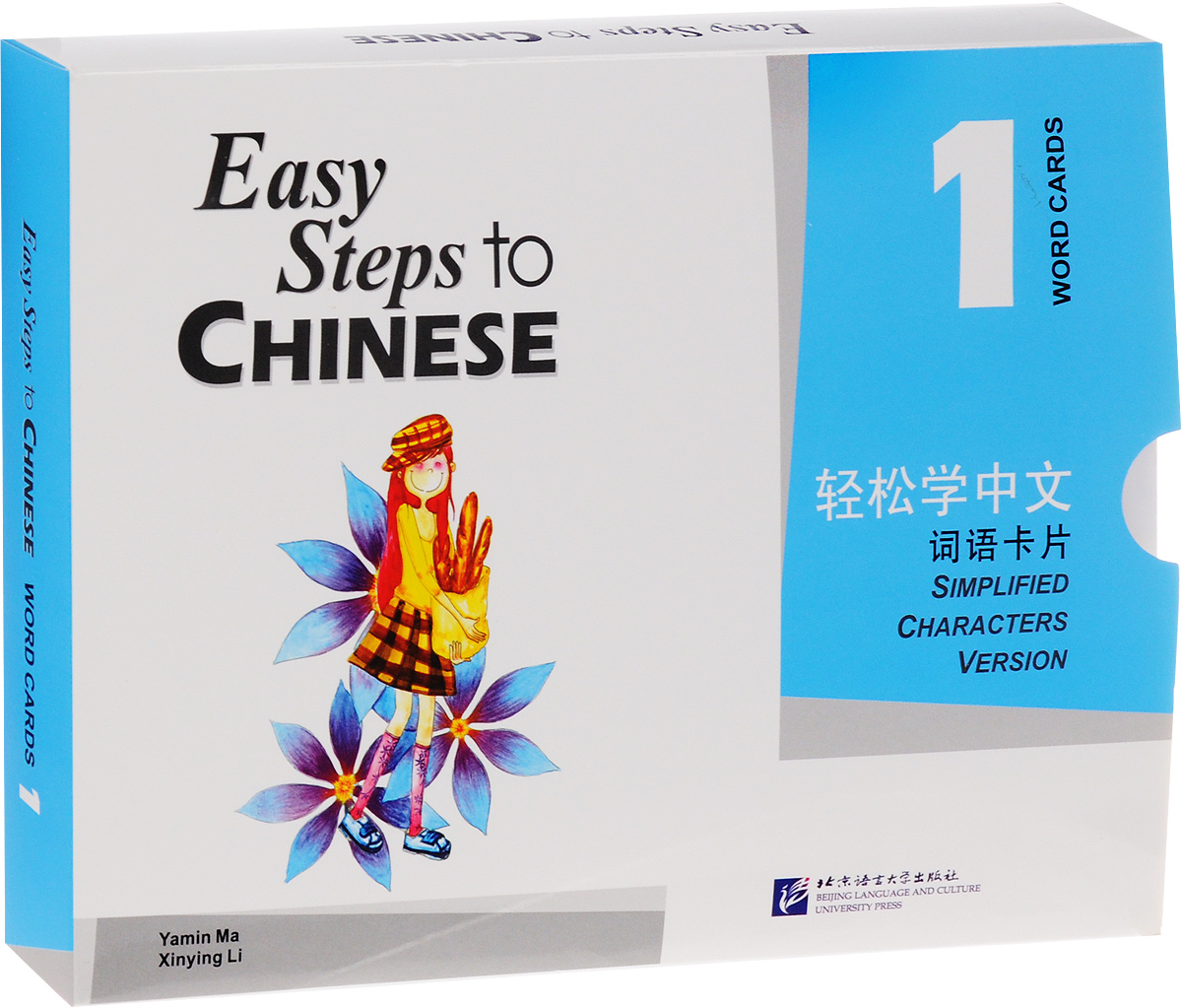 Easy Steps to Chinese 1: Word Cards