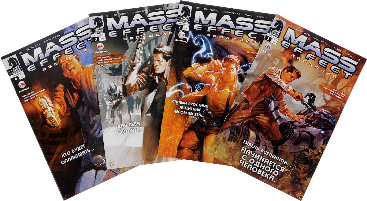 Уолтерс Мак. Mass Effect: Эволюция (комплект, 1-4 выпуски)