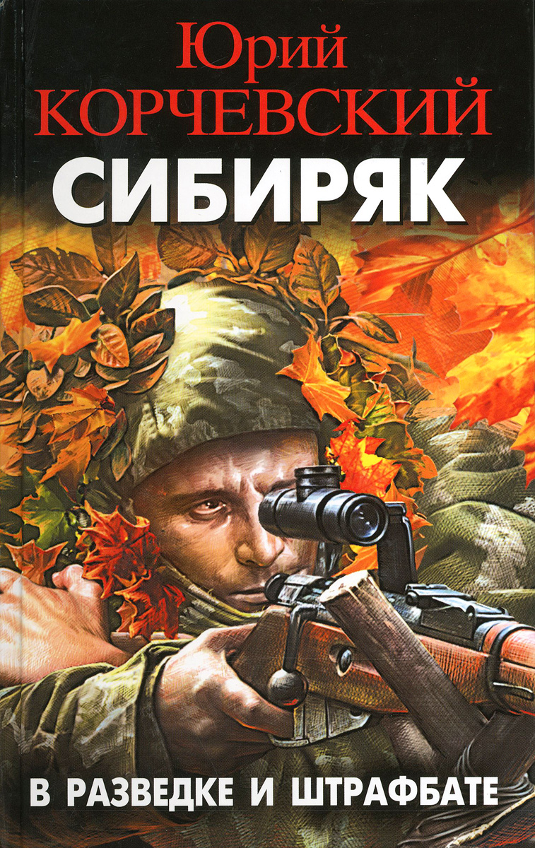 Стихи р.сефа для детей читать