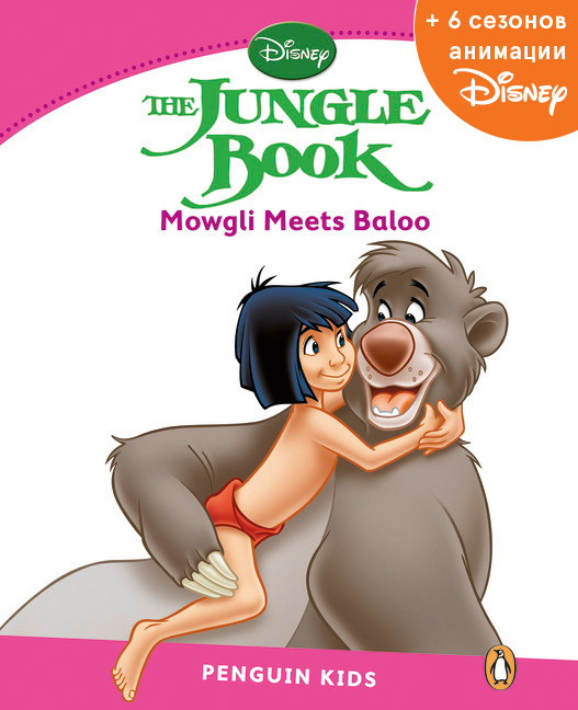 Jungle Book Bk + Disney Online Access Code