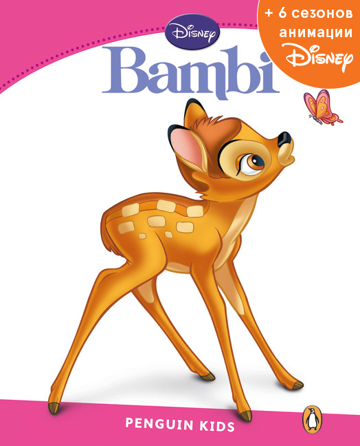 Bambi Bk + Disney Online Access Code