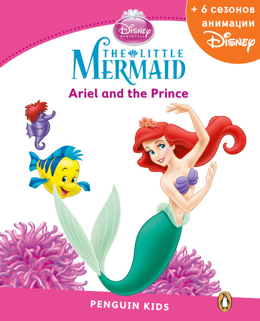 Little Mermaid Bk + Disney Online Access Code