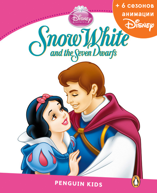 Snow White Bk + Disney Online Access Code