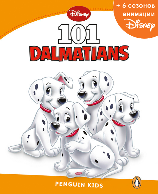 101 Dalmatians Bk + Disney Online Access Code