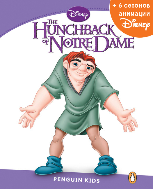 Hunchback of Notre Dame Bk + Disney Online Access Code