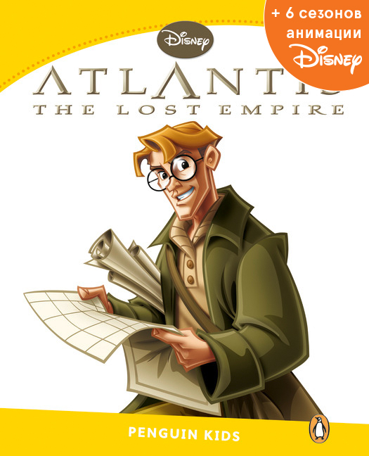 Atlantis: Lost Empire Bk + Disney Online Access Code