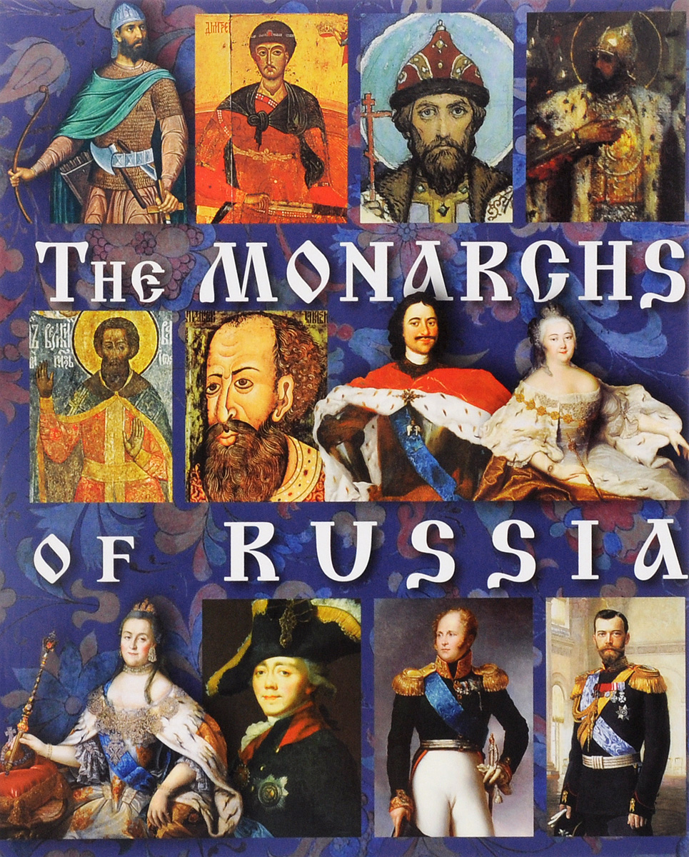 Монархи России англ