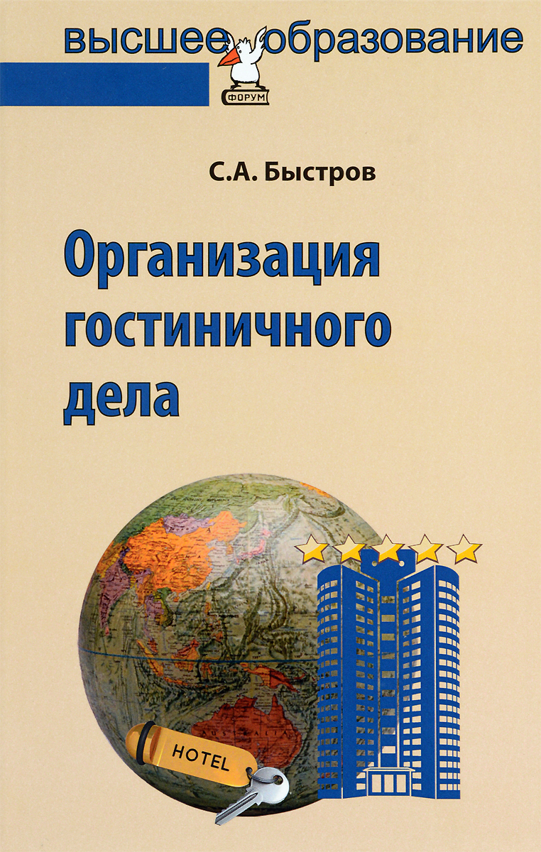 http://static.ozone.ru/multimedia/books_covers/1014634640.jpg