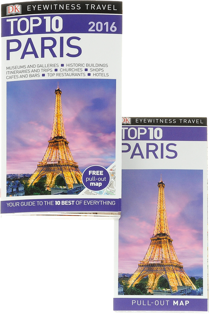 Top 10: Paris (+карта)