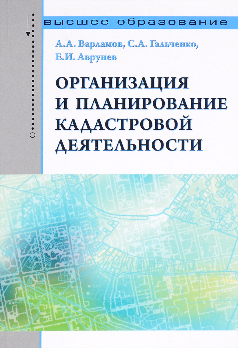 http://static.ozone.ru/multimedia/books_covers/1014726998.jpg