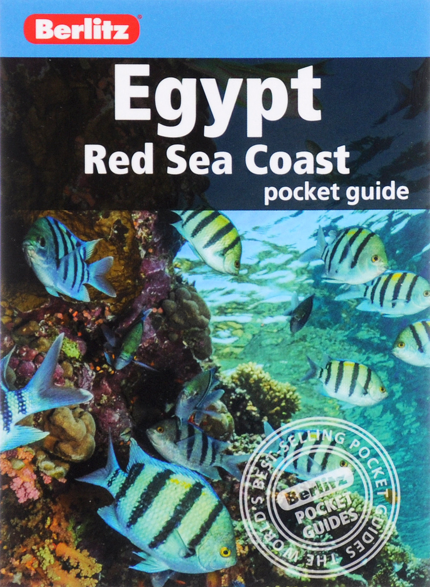 Egypt: Red Sea Coast: Berlitz Pocket Guide