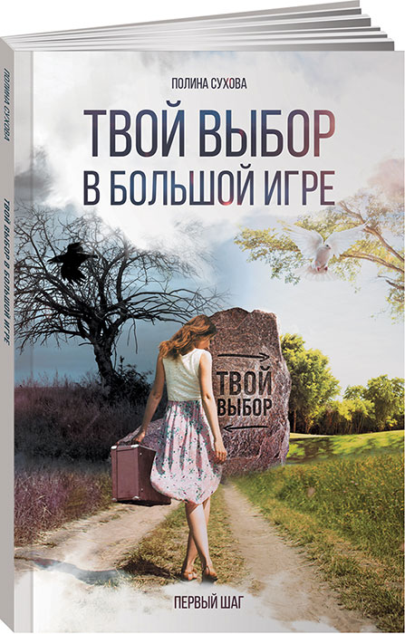 http://static.ozone.ru/multimedia/books_covers/1014844861.jpg