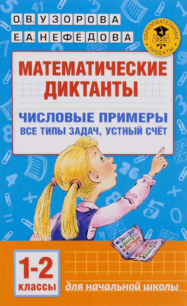 Цель самостоятельных работ Цель самостоятельных работ