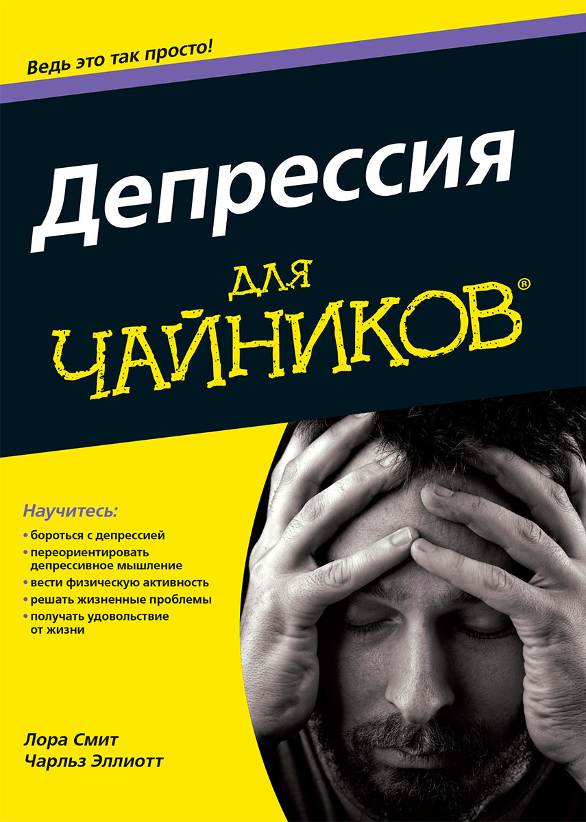 http://static.ozone.ru/multimedia/books_covers/1014869210.jpg
