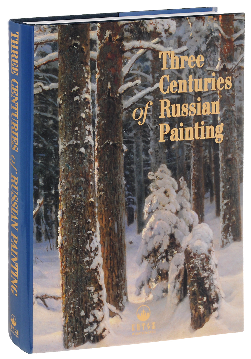Three Centuries of Russian Painting