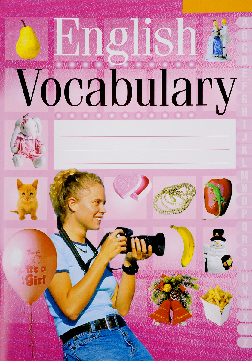 English Vocabulary. Английский язык. Тетрадь-словарик (розовый)