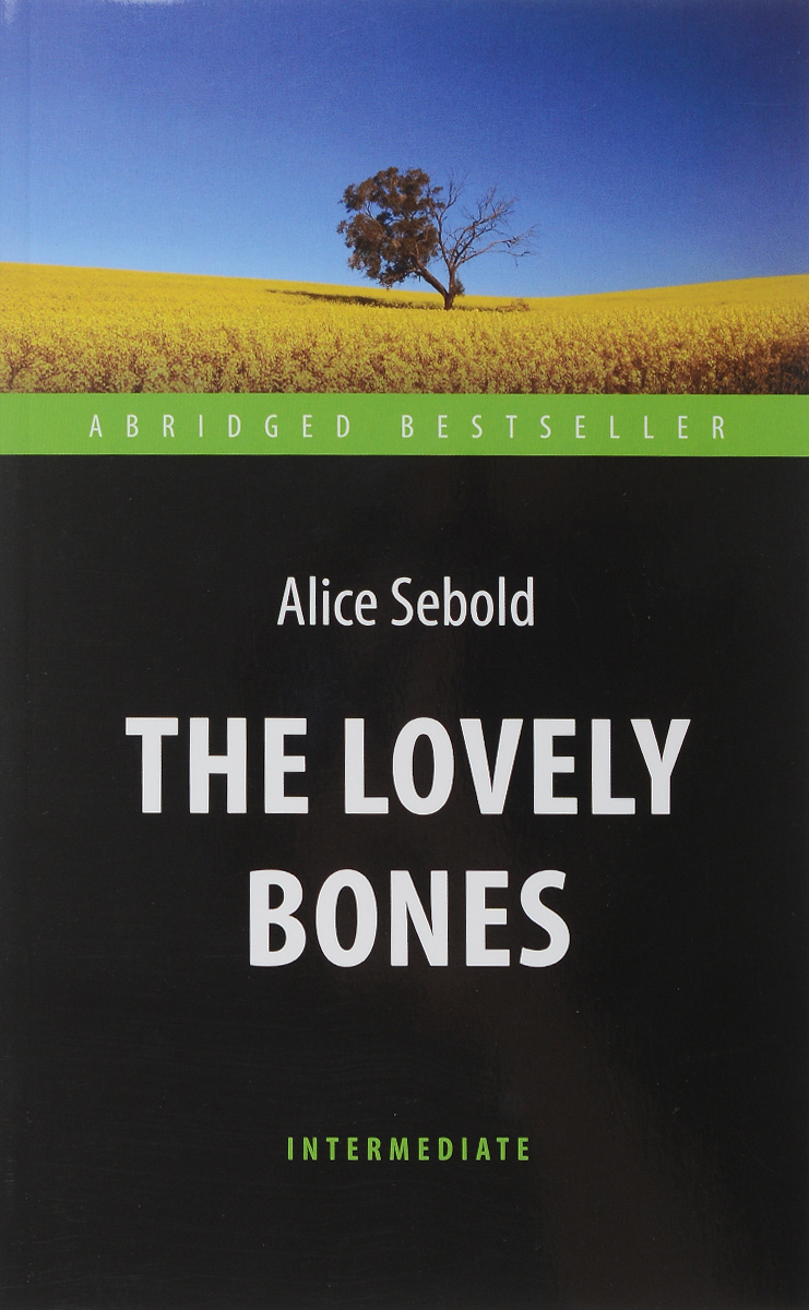 The Lovely Bones. Милые кости