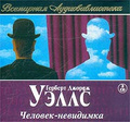 �������-��������� (���������� �� 2 CD)