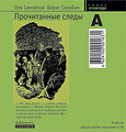 ����������� ����� (���������� �� 4 CD)