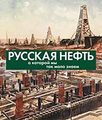 �����: ������� �����, � ������� �� ��� ���� �����