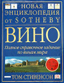 �����: ����. ����� ������������ �� Sotheby. ������ ���������� ������� �� ����� ����