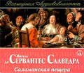 ����������� ������ (���������� CD)