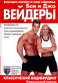 �����: ������������ �����������. ����������� ������. ������� ��������