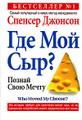 �����: ��� ��� ���?