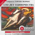 ��� ��� ����������� (���������� MP3 �� 2 CD)