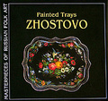 �����: Painted Trays Zhostovo