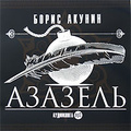 ������� (���������� MP3)