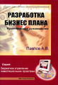 �����: ���������� ������ ����� (+ CD-ROM)