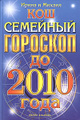 �����: �������� �������� �� 2010 ����