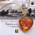 ����� (���������� �� 2 CD)