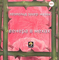 ������ � ����� (���������� MP3)