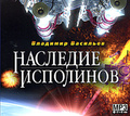�������� ��������� (���������� MP3)