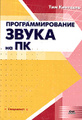 �����: ���������������� ����� �� ��