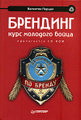 �����: ��������. ���� �������� ����� (+ CD-ROM)