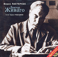 ������ ������ (���������� MP3 �� 2 CD)