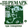 ��� �������� (���������� MP3 �� 2 CD)
