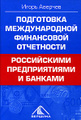 �����: ���������� ������������� ���������� ���������� ����������� ������������� � �������