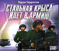 �������� ����� ���� � ����� (���������� MP3)
