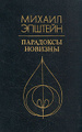��������� �������